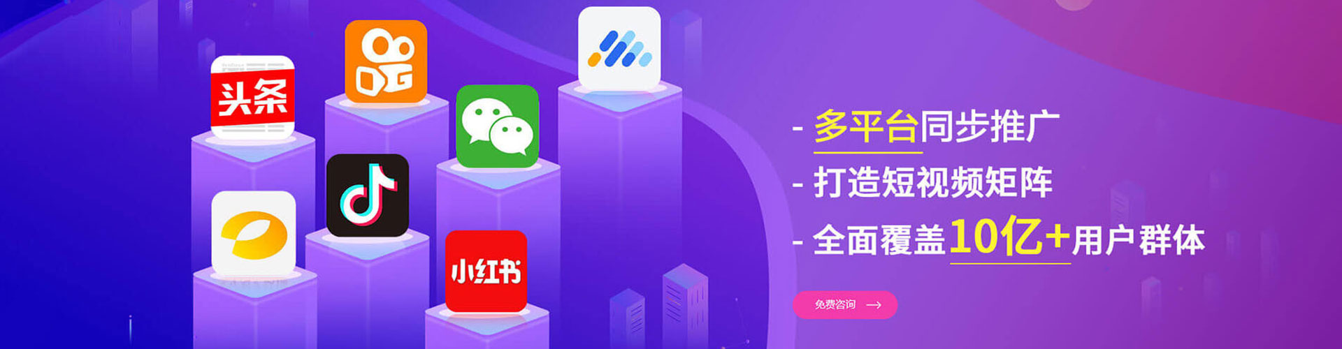 渝水信息流托管