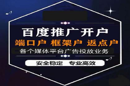 案例剖析：竞价推广公司助力企业快速崛起