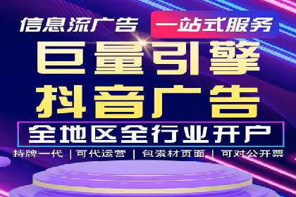信息流广告代理案例经验分享