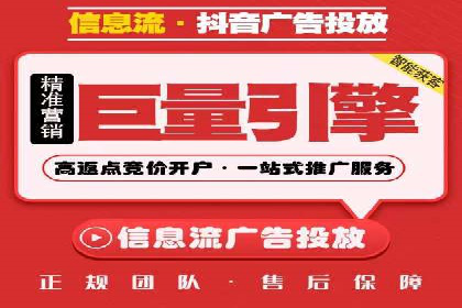 百度竞价推广：企业快速提升品牌知名度的利器